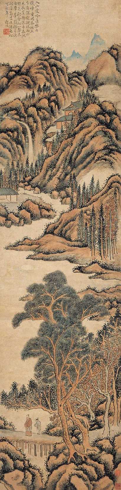 程鸣 秋山悬瀑 立轴